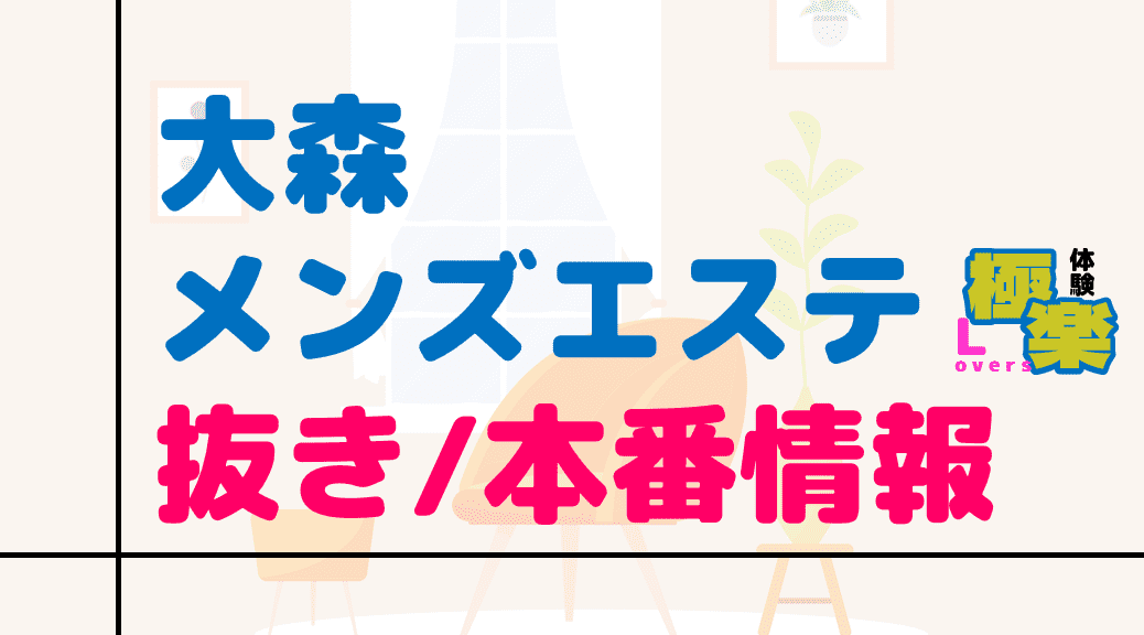 記事のサムネイル