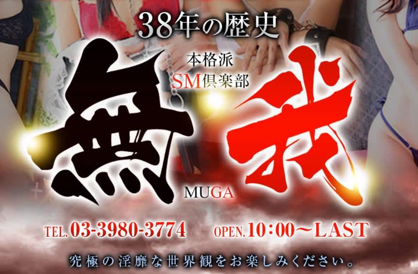 記事のサムネイル