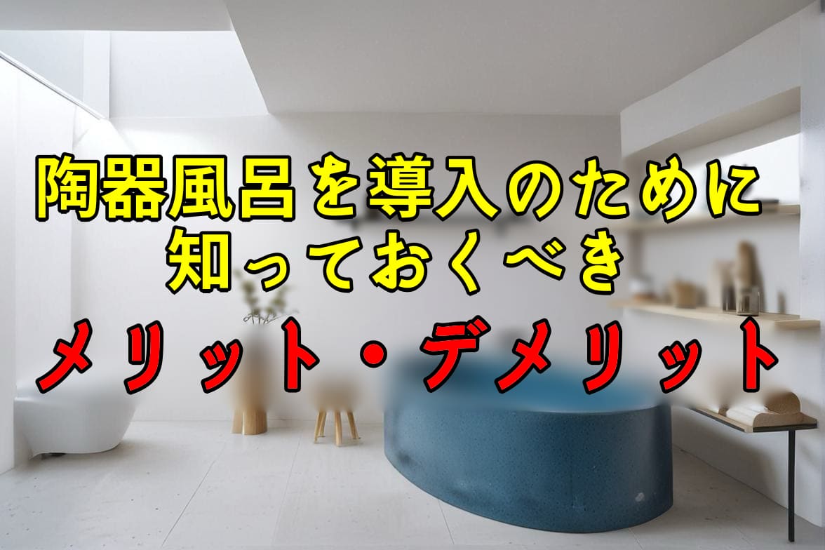 記事のサムネイル