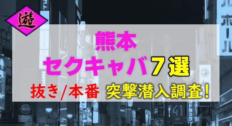 記事のサムネイル