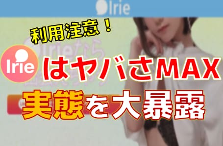 記事のサムネイル