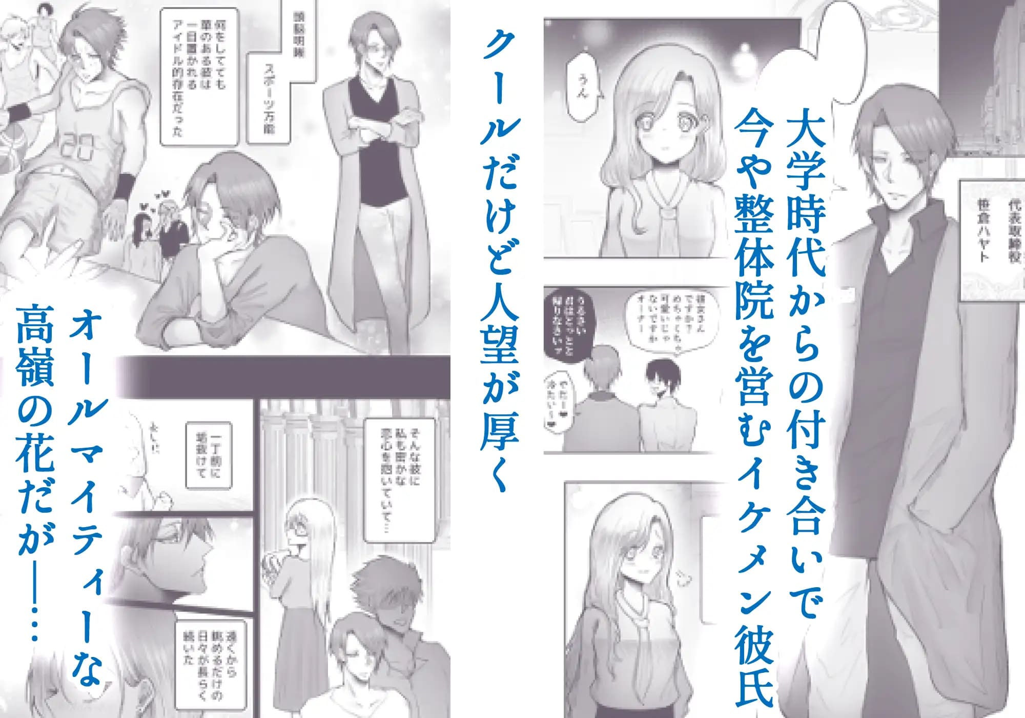 記事のサムネイル