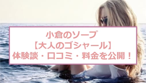 記事のサムネイル