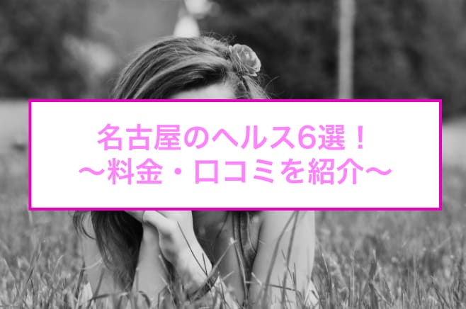 記事のサムネイル