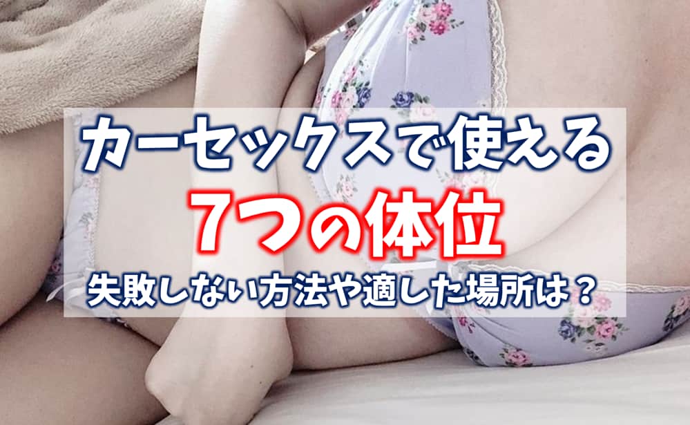 記事のサムネイル