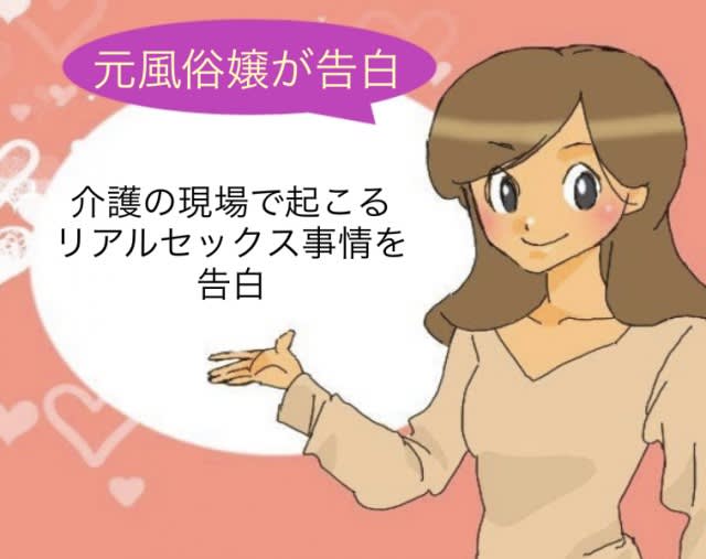 記事のサムネイル
