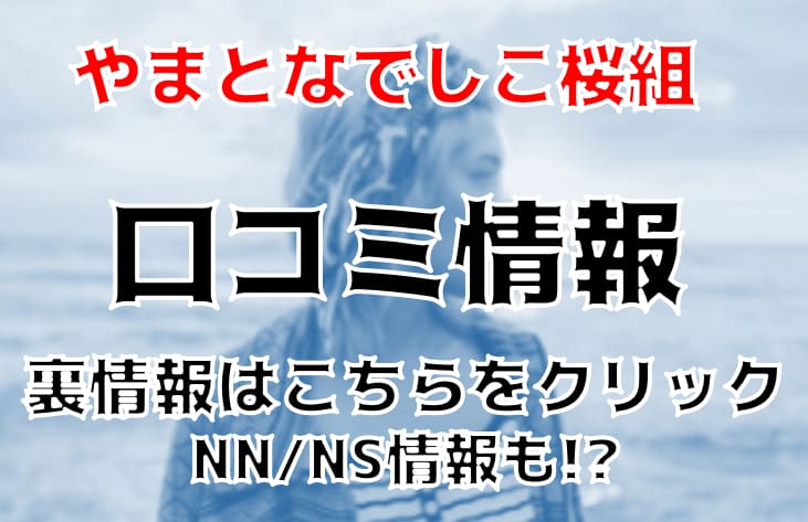 記事のサムネイル