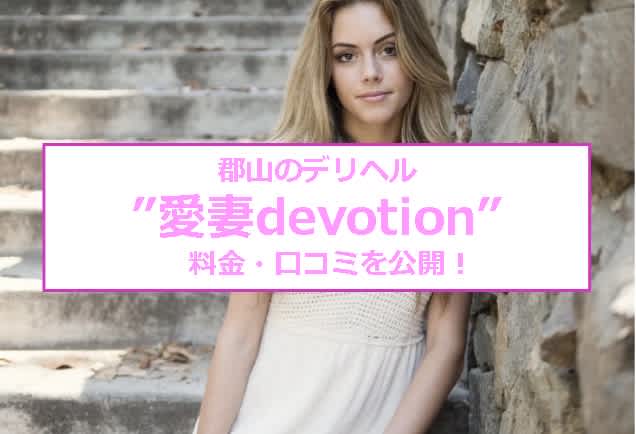 記事のサムネイル