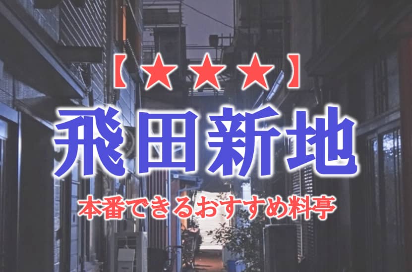 記事のサムネイル