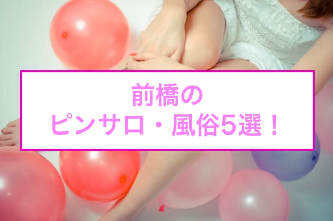 記事のサムネイル