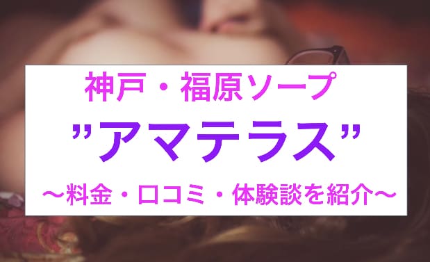 記事のサムネイル