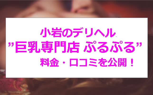 記事のサムネイル