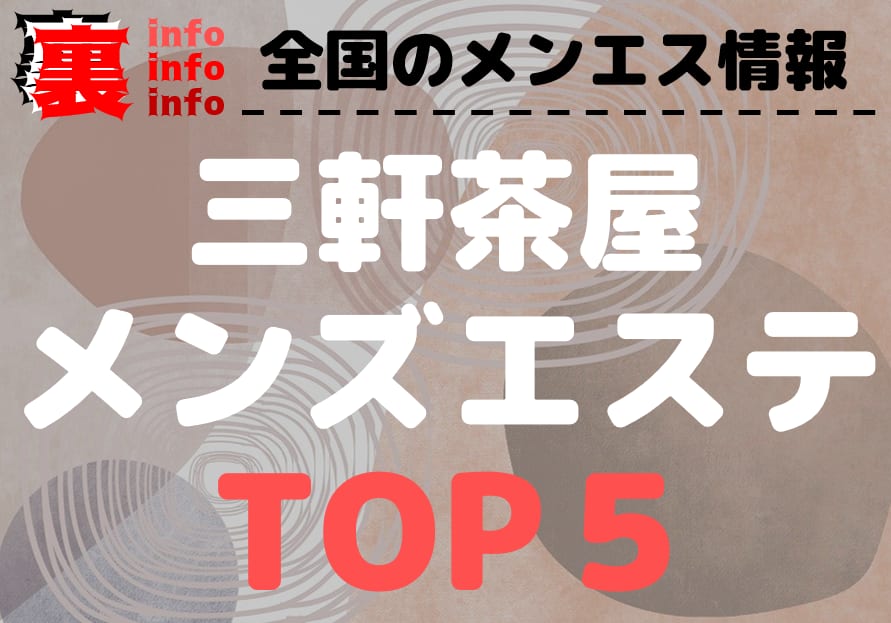 記事のサムネイル