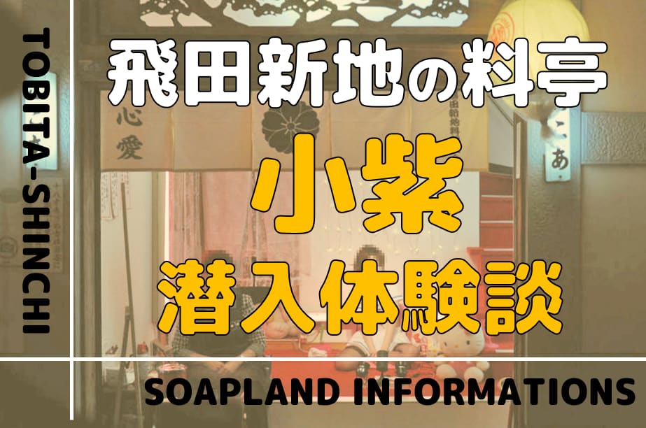 記事のサムネイル