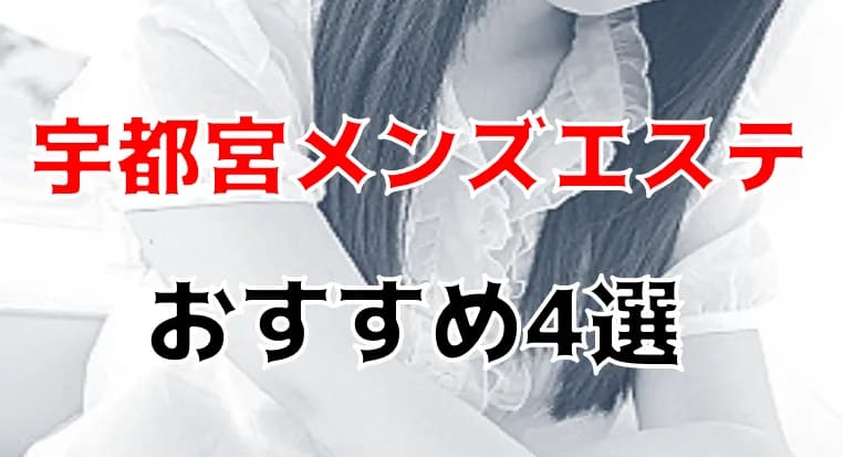 記事のサムネイル