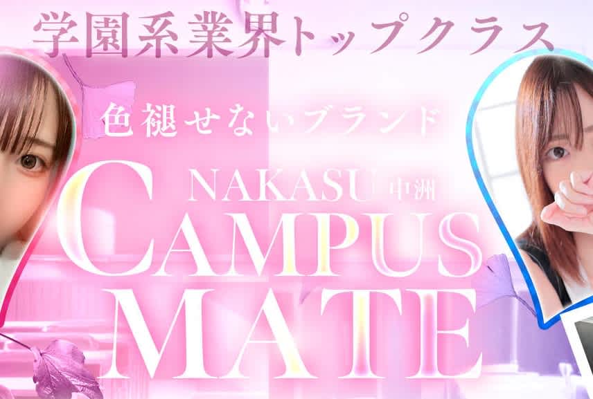 記事のサムネイル
