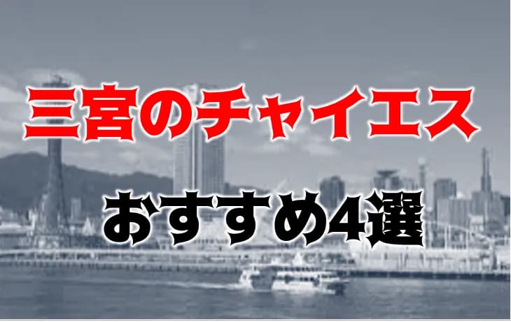 記事のサムネイル
