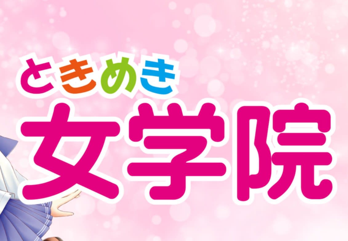 記事のサムネイル