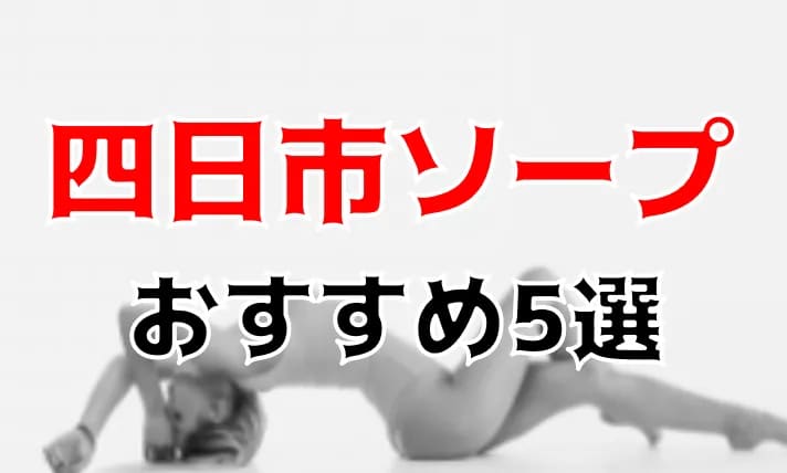 記事のサムネイル
