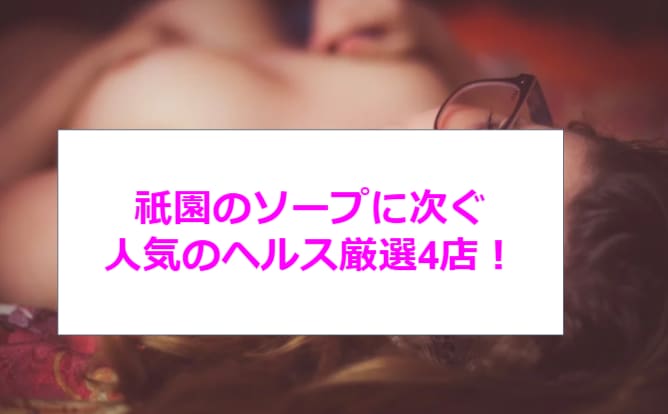 記事のサムネイル