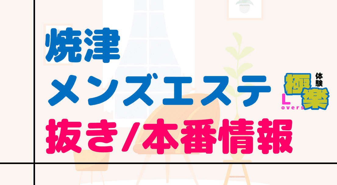 記事のサムネイル