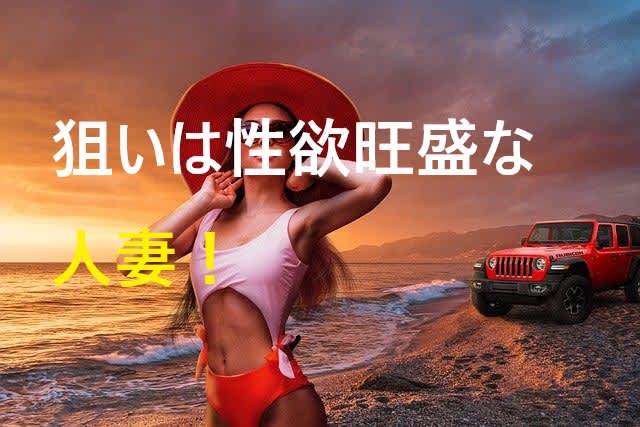 記事のサムネイル