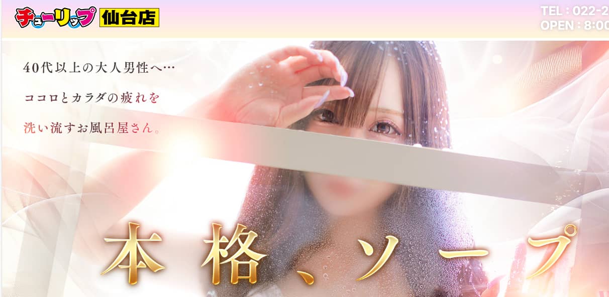 記事のサムネイル