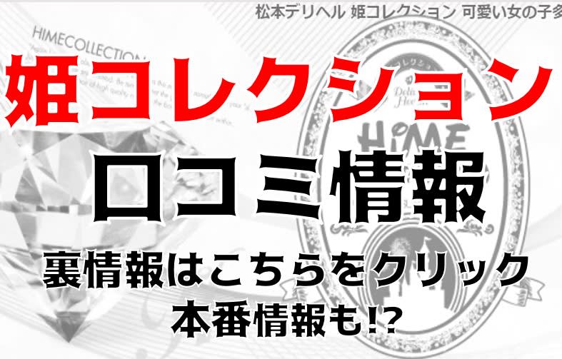 記事のサムネイル