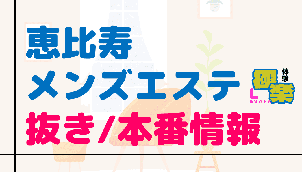 記事のサムネイル