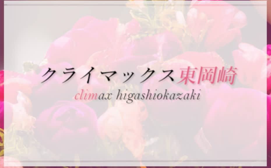 記事のサムネイル