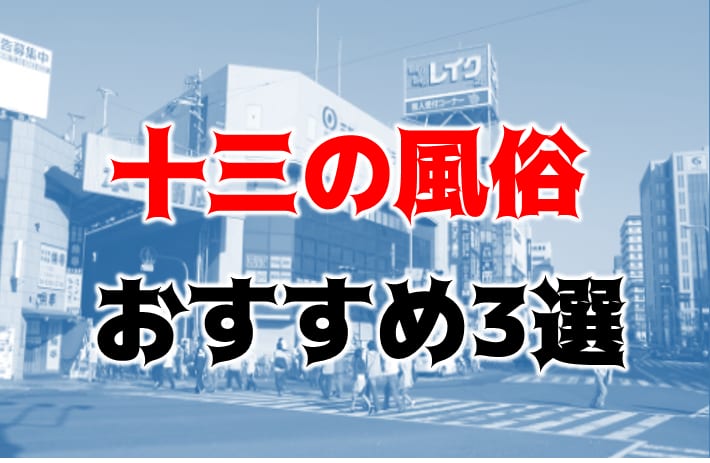 記事のサムネイル