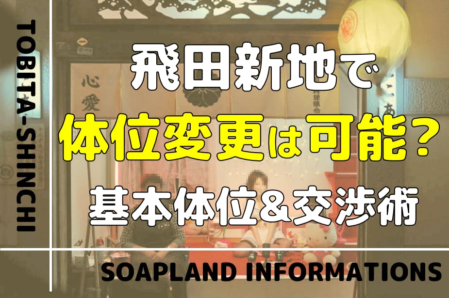 記事のサムネイル