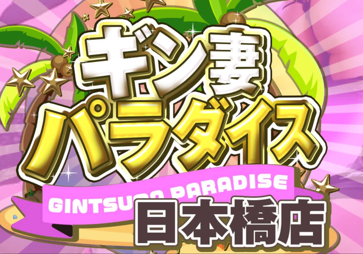 記事のサムネイル