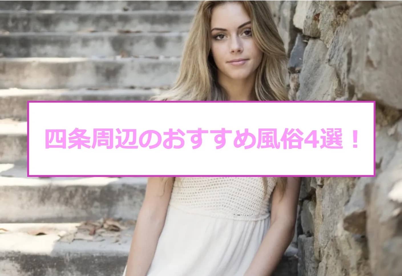 記事のサムネイル