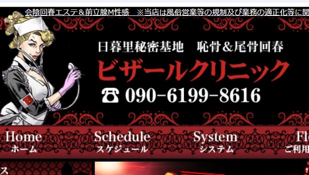 記事のサムネイル