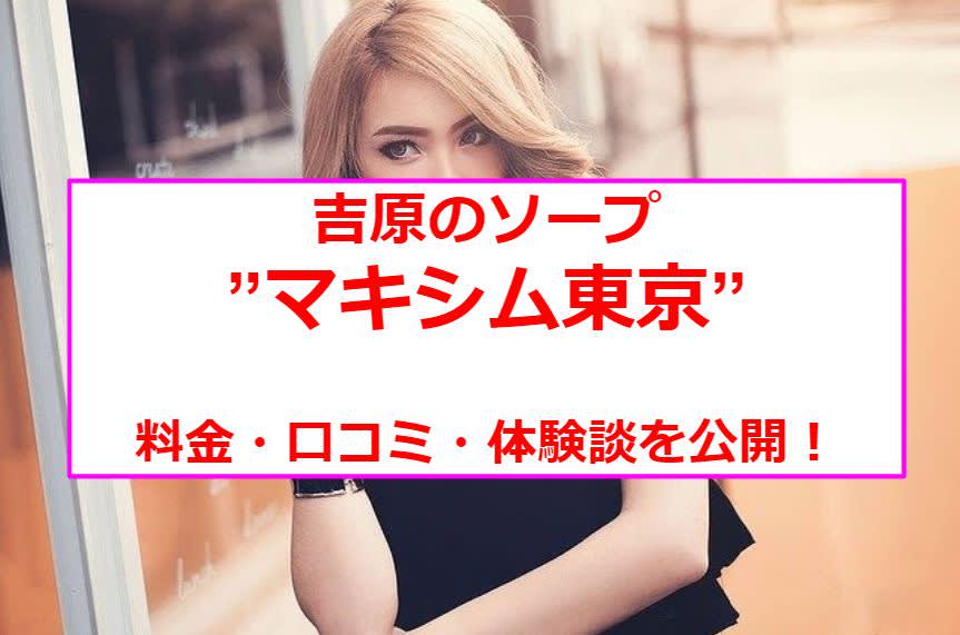 記事のサムネイル