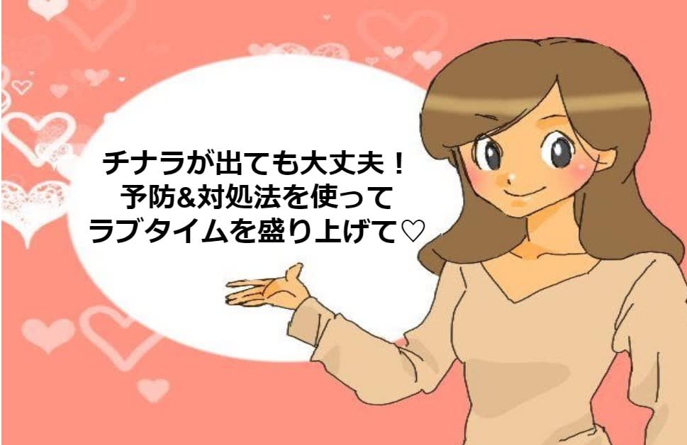 記事のサムネイル