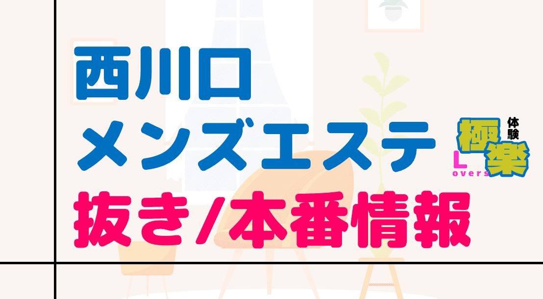 記事のサムネイル