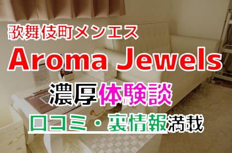 記事のサムネイル