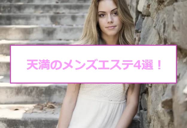 記事のサムネイル