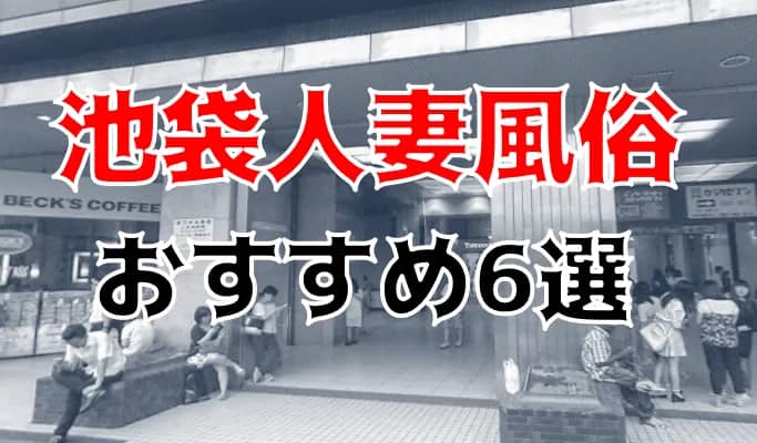 記事のサムネイル