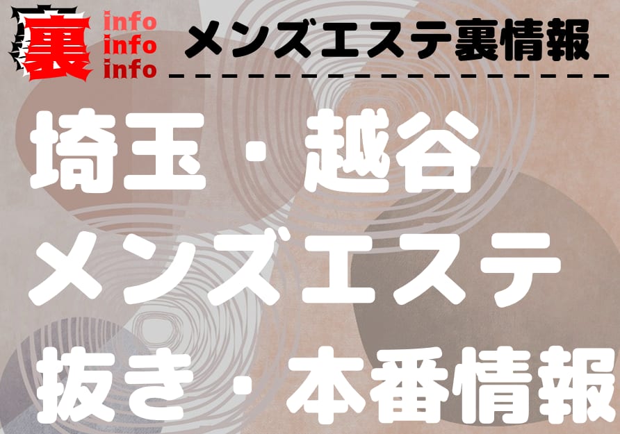 記事のサムネイル