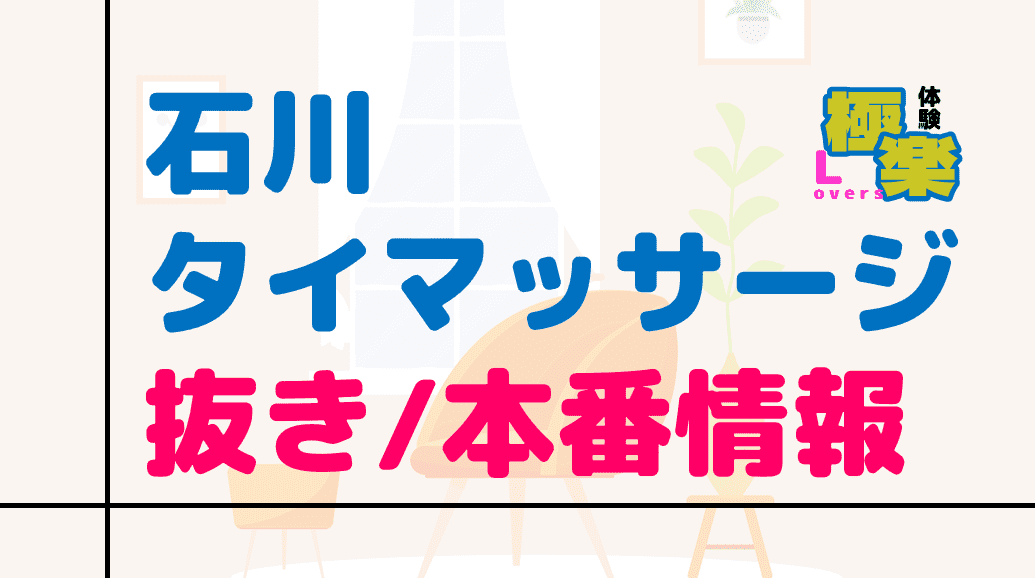 記事のサムネイル