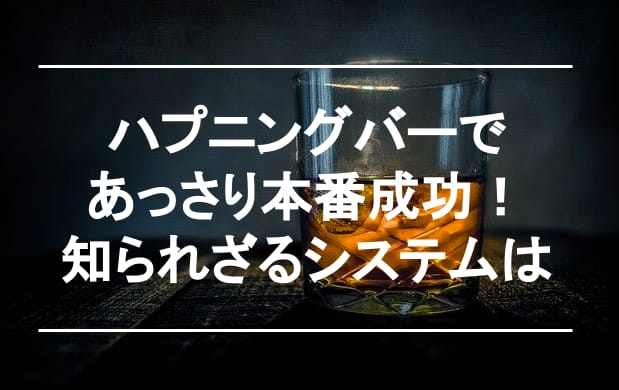 記事のサムネイル