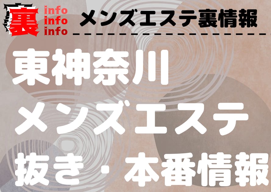 記事のサムネイル