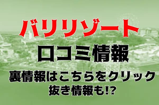 記事のサムネイル
