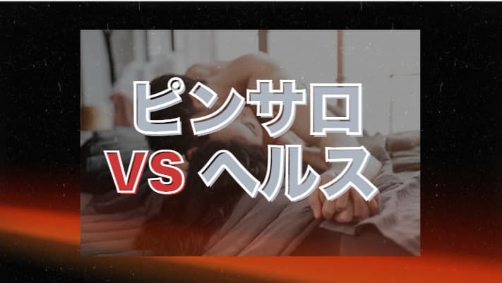 記事のサムネイル