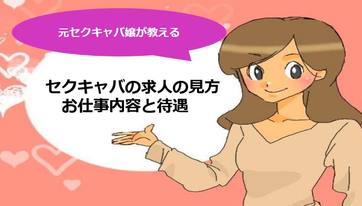 記事のサムネイル