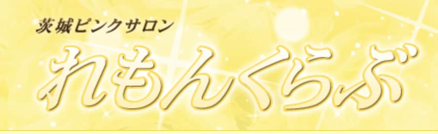 記事のサムネイル
