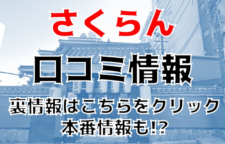 記事のサムネイル